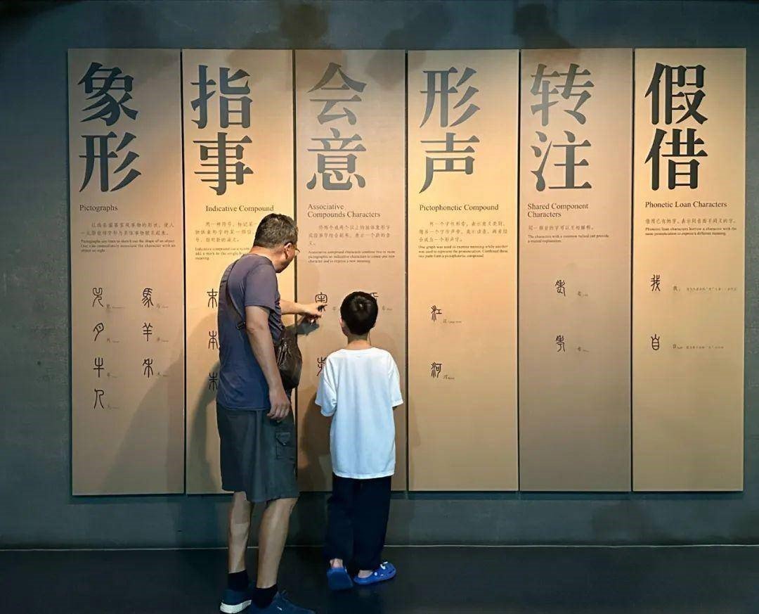 MuseumofChineseWriting MuseumofChineseWriting