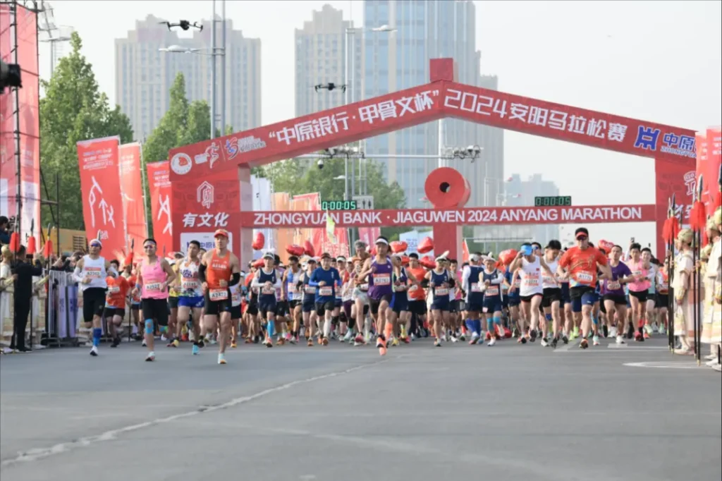 anyang marathon