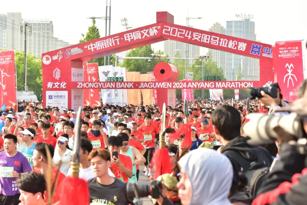 anyang marathon