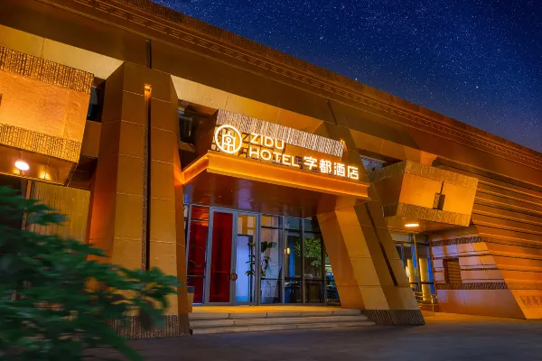 Anyang Zidu Hotel